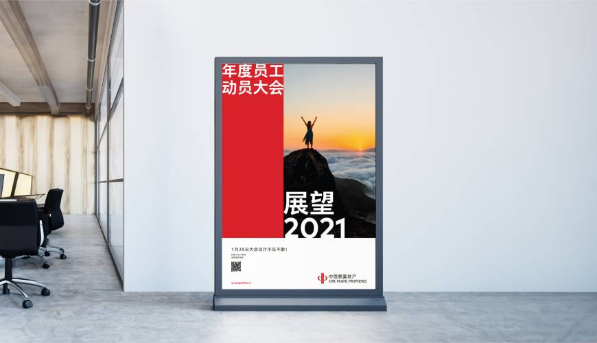 榆阳区优秀的VI设计工作室